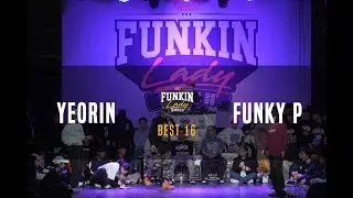 2018 Funkin' Lady KOREA Top16 / Yeo Rin vs Funky P