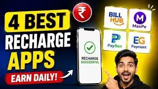 Top 4 MOBILE RECHARGE COMMISSION APPS 2025 ! | BEST AAP FOR MOBILE RECHARGE CASHBACK -TSI