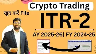 Crypto Trading ITR Filing AY 2025-26 | File ITR-2 for  Crypto Trading (FY 2024-25)  Step-by-Step