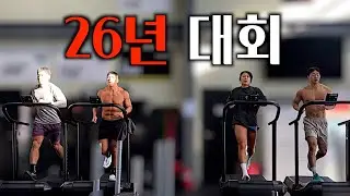 26년도 크로스핏/하이록스 대회 시즌 시작해보기