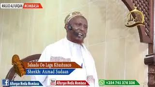 SIDA LOOGU KHUSHUUCO SALAADA. | SH AHMED SUDAN كيف تخشع في الصلاة. | فضيلة الشيخ أحمد السوداني.