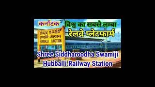 #pmmodiinkarnataka #mandya #indianrailways #hubballi #youtubeshortsvideo #youtubeshorts #shorts