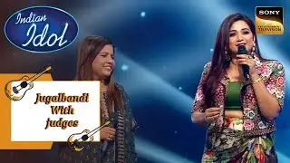 Shreya ने गाया Sadhana Sargam Ji के साथ &lsquo;Aao Naa&rsquo; Song | Indian Idol 14 | Jugalbandi With Judges
