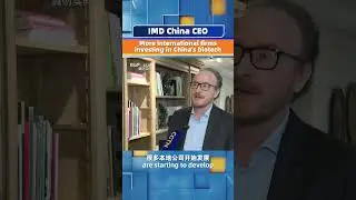 IMD China: More international firms investing in China's biotech industry