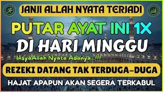 PUTAR DZIKIR INI❗Dzikir Mustajab Pembuka Pintu Rezeki, InsyaAllah Rezekimu Mengalir Deras