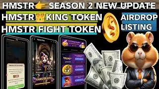 Hamster season 2 All Token Airdrop process//hamster king token//hamster fight club token New update 