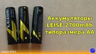 Аккумуляторы LEISE 2700mAh типоразмера AA