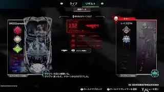 ［apex］大好きハニーとぷりんとフルパでリベンジ！