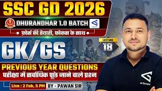 SSC GD 2025 GS/GK | 29 Feb 2024 Shift‑3 Previous Year Questions | Geography, Economy & Misc.