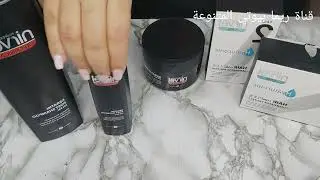 #سوان شعر #سوان#مغذي هانا اختي جوبتكم على اسئلتكم ومبخلتش عليكم la gamme لي كنت درت في فيديو سابق