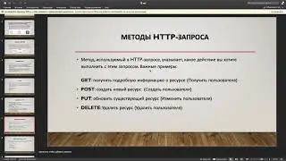 About API part 1