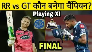 Another Buttler-Miller Special in Finals? | RR vs GT Playing 11, Predictions | IPL 2022 Final