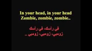 ترجمة اغنية 