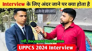 UPPSC Interview Process 🔥 | Document Verification | UPPSC 2024 Interview Question