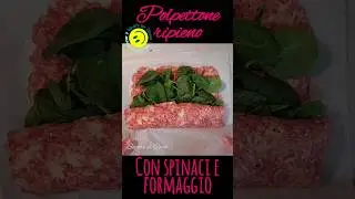 POLPETTONE RIPIENO 🤩 con #short #ricetta #ricettefacili #easyrecipe #italianrecipe #polpettone