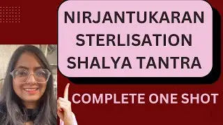 NIRJANTUKARANA /STERILIZATION SHALYA TANTRA 