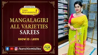 Mangalagiri All Varieties Collection || Kancheepuram Varamahalakshmi Silks LIVE