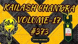 Kailash Chandra Vol-17| Passage 373| Speed 105 Wpm | 1000 Words