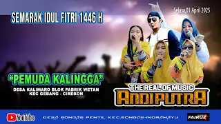 🔴 [LIVE] ANDI PUTRA TIGA | SEMARAK IDUL FITRI 1446 H|PEMUDA KALINGGA DS KALIMARO KEC GEBANG CIREBON