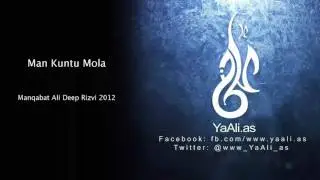 Man Kuntu Mola | Manqabat Ali Deep Rizvi 2012 | YaAli.as