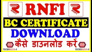how to download rnfi bc certificate how to download rnfi retailer certificate