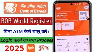 bob world mobile banking registration without debit card | bob world app  bina atm kaise chalu kare 