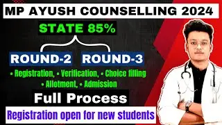 MP ayush counselling state 85% Round-2 & Round- 3 Full details🎯/ MP ayush counselling 2024