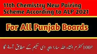 11th Chemistry New Pairing scheme 2021 | According to ALP 2021|#11 pairing scheme