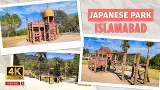 Walking Tour of Japanese Park Islamabad |Japanese Park  | Japanese Park in Islamabad