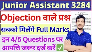 UPSSSC Junior Assistant 3284 Objection वाले प्रश्न | 3284 Objection शुरू | Typing Cut Off | #ja3284