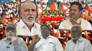 Bijapur Se Pattan Shetty Ka Ticket...? | Karnataka Assembly Election |  04-04-2023