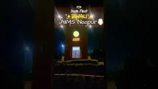 ✨Diwali Celebration 2025 at AIIMS Nagpur🎇 #aiims #neetmotivation #mbbs #neet #diwali #aiimsnagpur