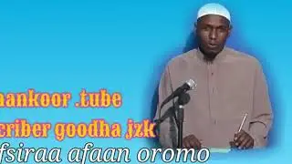 sheikh abdulhakim muhammed  sura -nuur