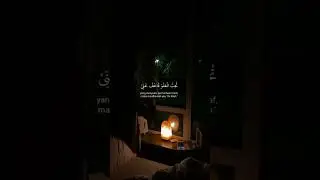 #bacaanquranmerdu