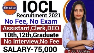 IOCL Recruitment 2021 22|IOCL Vacancy 2022|Top 5 government job vacancy in Jan 2022|Govt JobsDec2021