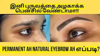 6D Nano Permanent Eyebrow Microblading immediate result