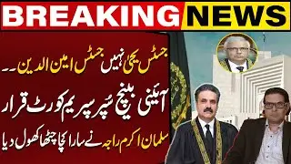 Salman Akram Raja Openly Speaks About Constitutional Bench Formation | Breaking News | Capital TV