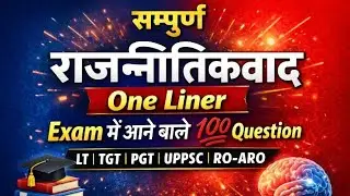 संपूर्ण राजनीतिकवाद,ONE Linear #uppcs Lt grade SST #study Spark ##
