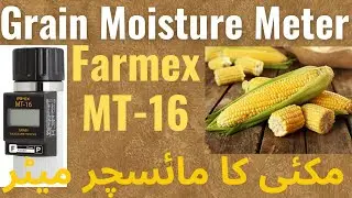 Farmex Mt-16 Corn Maize Grain Moisture Meter Price in Pakistan & How to use Corn Moisture Tester