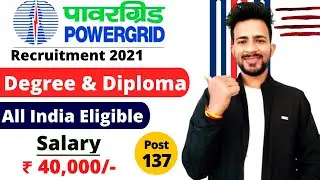 PGCIL Recruitment 2021 |  PGCIL Field Engineer & Supervisor Vacancy 2021 | Salary ₹ 40,000/- | PGCIL