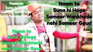 Hero Sameer Gaud DID Fame Dance India Dance Dil Se To Pagal Hai Aata Majhi Satakli Singham Returns 3