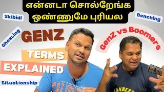 🔥Gen Z Terms explained in Tamil 😎 | Relationship and Slang Words You Need to Know !