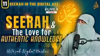 Seerah in the Digital Age | Epi 11| Seerah & the love for Authentic Knowledge |Ustazah Nighat Hashmi