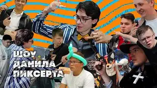 Ташкентский скибиди-туалет и шоколад Мистера Биста | ШДП 2