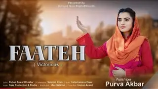 Faateh mujhe banata hai Mera Jinda khuda (Purva Akbar) new song masih