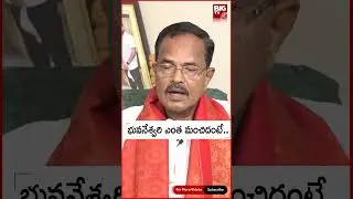 Motkupalli Narasimhulu Comments On Bhuvaneshwari|| భువనేశ్వరి ఎంత మంచిదంటే..|| BIG TV LIVE