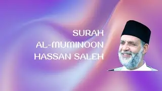 Surah Al Muminoon Recitation by Hassan Saleh
