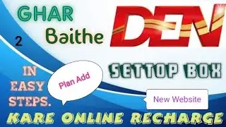 ||den cable online recharge|| full review on official website|-