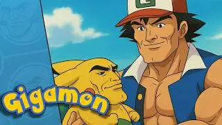 Gigamon