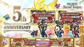 [FFRK JP] 5th Anniversary | FREE Rare Relic Draws #281
